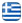 Αγροτικος Συνεταιρισμος Ξεχασμενης - Ημαθια - Ελληνικά